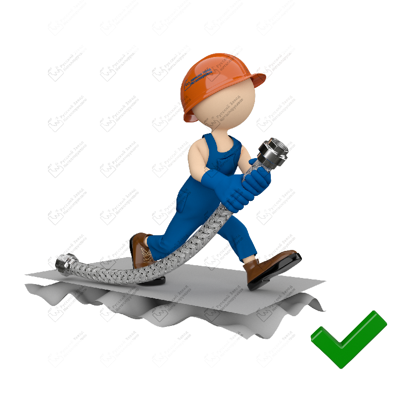 install