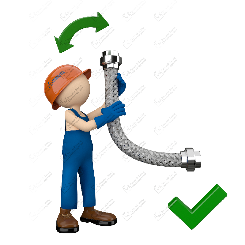 install