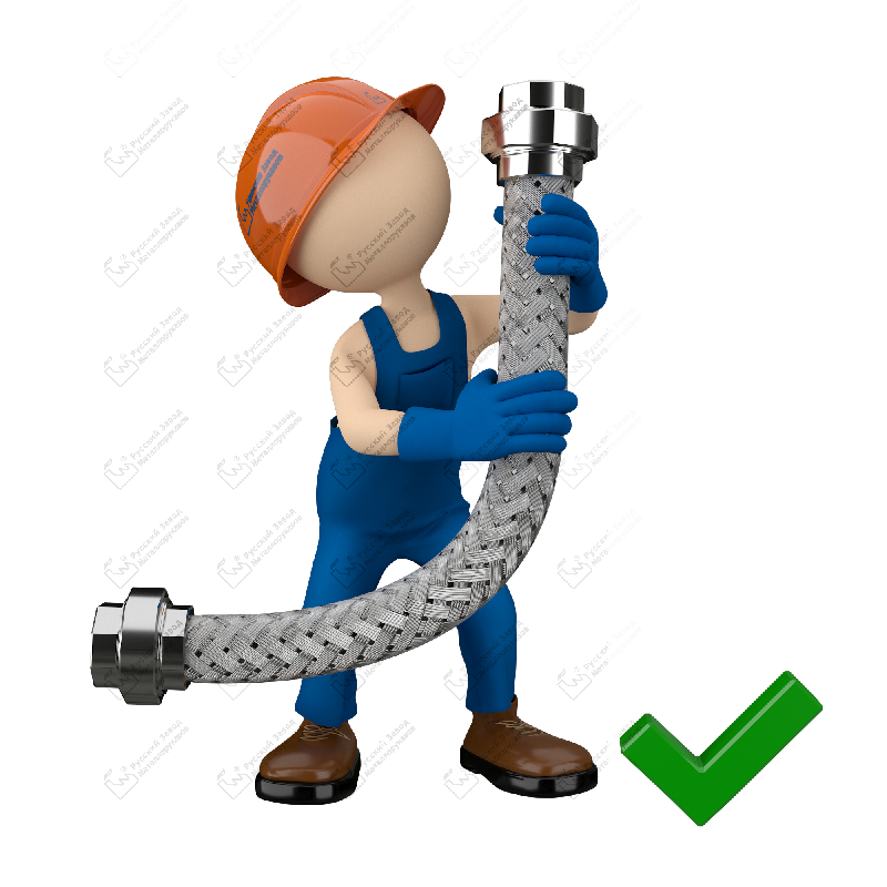 install